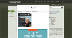 Desktop Screenshot of ibizstory.com